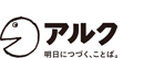 ALC アルク www.alc.co.jp