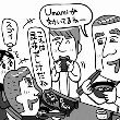 通訳ソーウツ日記 