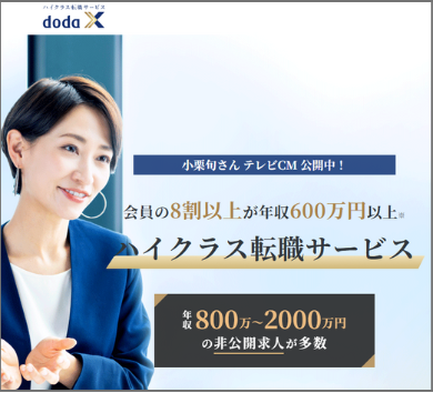 dodax