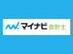 マイナビ会計士