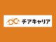 チェアキャリア就活スカウト