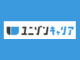 ユニゾンキャリア