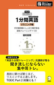 http://ec.alc.co.jp/book/7016057/