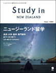 『Study in NEW ZEALAND Vol.2』