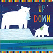 『UP DOWN ACROSS』