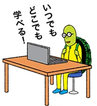 アガルート スキマ時間