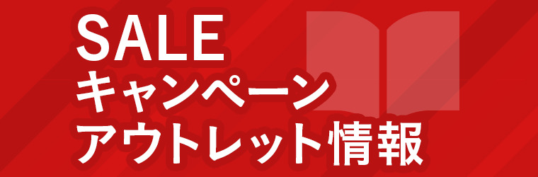 アガルート キャンペーン