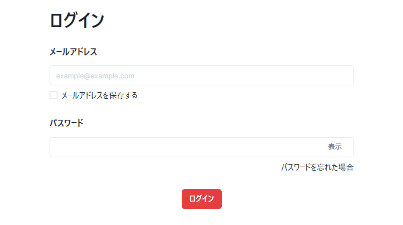 アガルート中小企業診断士講座 マイページ