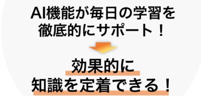 スタディング 中小企業診断士 良い口コミ