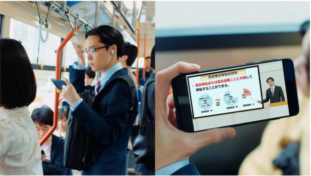 スタディング 社労士 スキマ時間で勉強