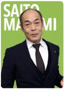 クレアール　社労士　斎藤講師