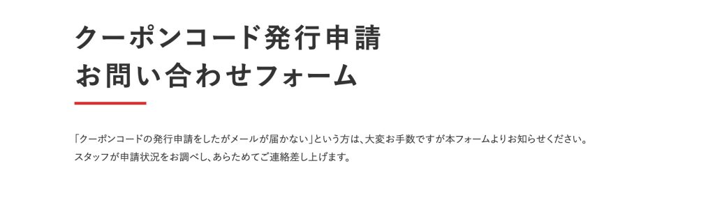 資格の大原 クーポン