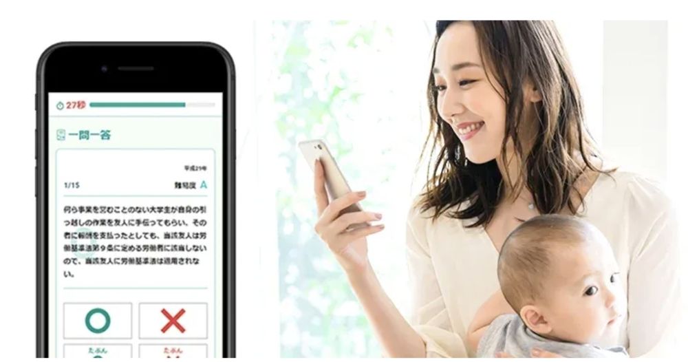 フォーサイト社労士