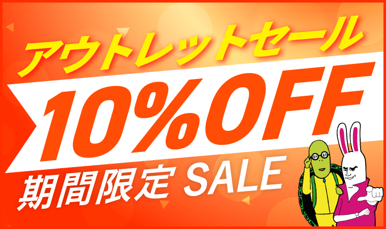 アガルート 2026年合格目標 カリキュラム 10％OFF