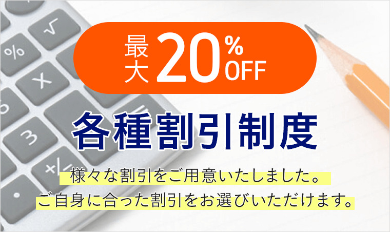 アガルート 司法書士講座