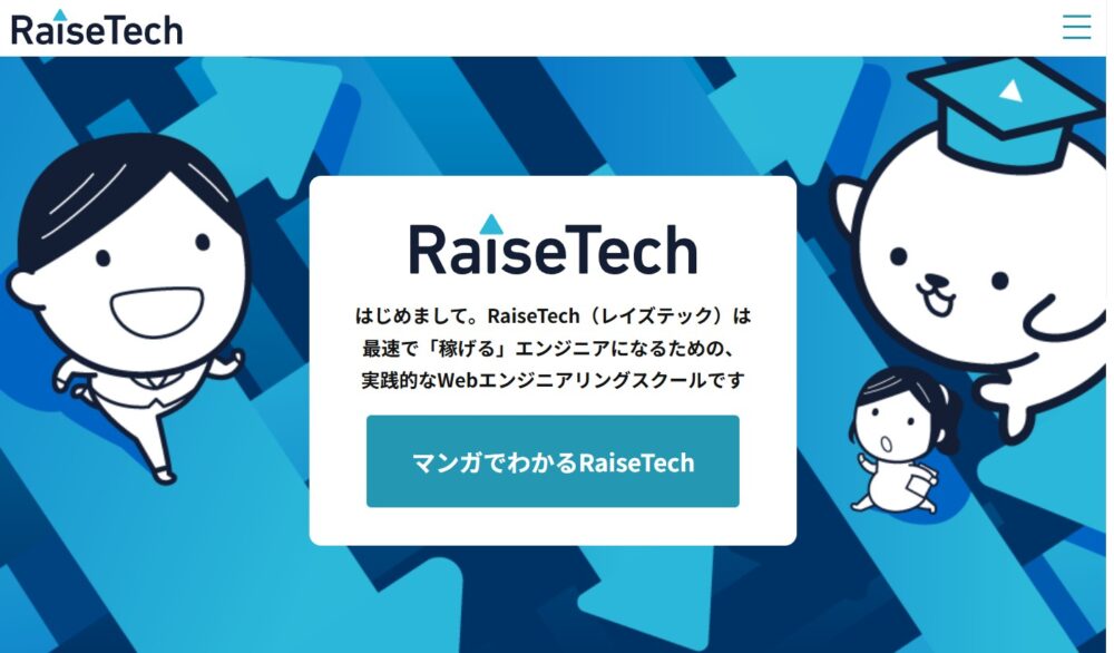 RaiseTech