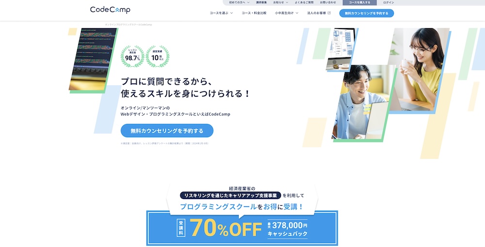 CodeCamp