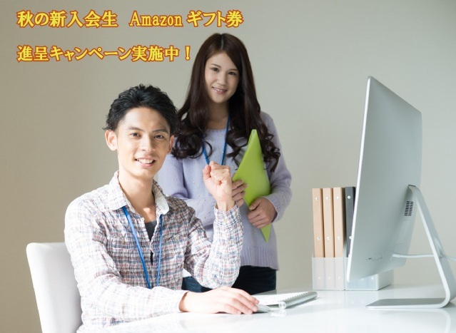 札幌Webプログラミングスクール