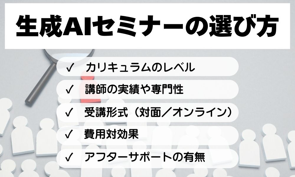 erabikata