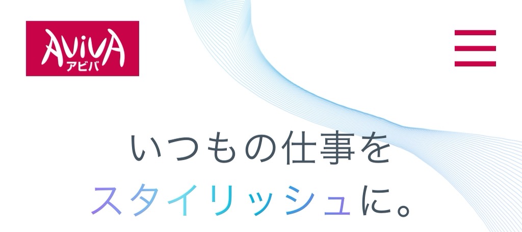 パソコン教室アビバの公式サイトのトップ画面