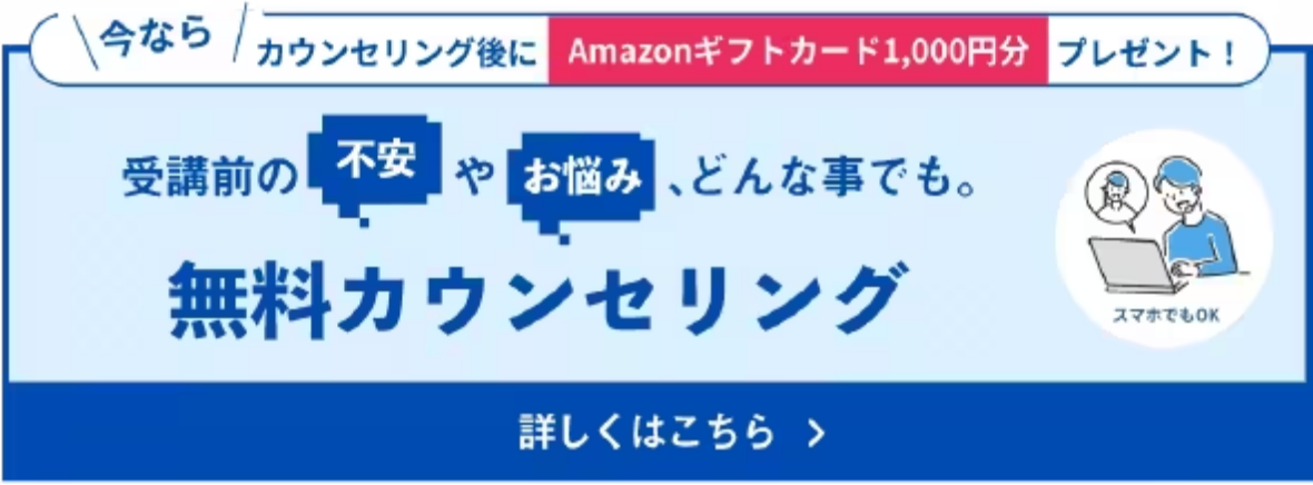 忍者CODEのキャンペーン