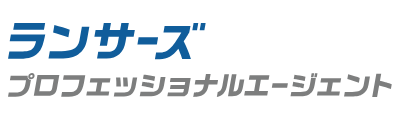 ランサーズ プロフェッショナルエージェント ロゴ