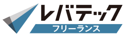 レバテックフリーランス ロゴ