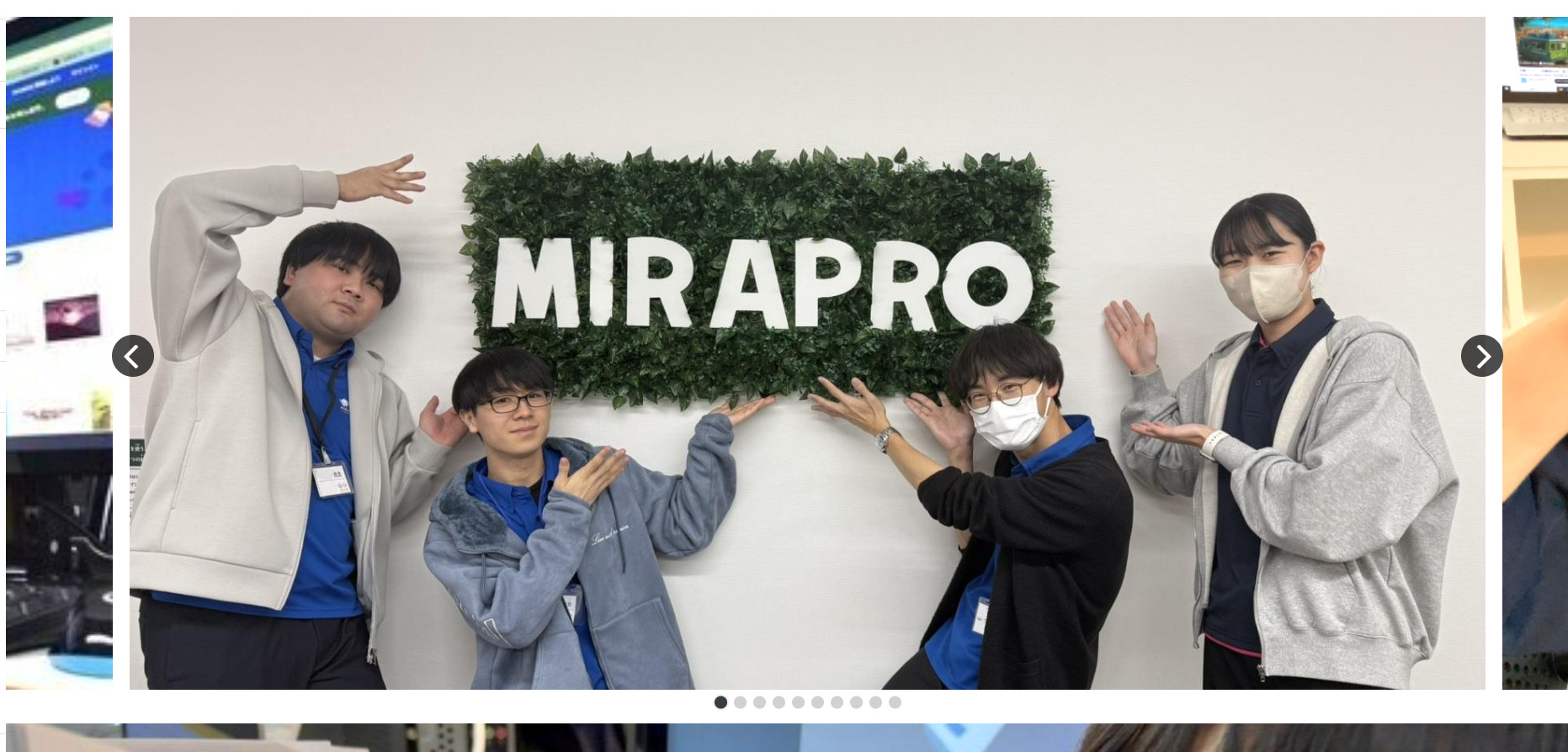 ミラプロトップ画面