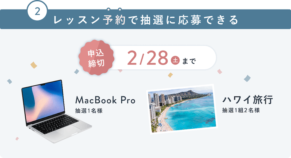 shelikesのキャンペーン