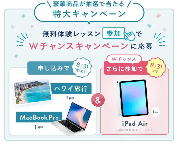 shelikesのキャンペーン