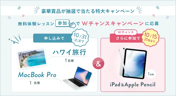 shelikesのキャンペーン