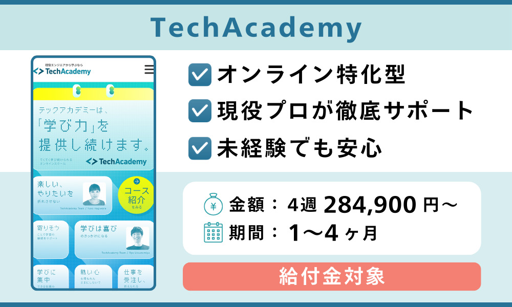 TechAcademy