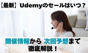 udemy-sale