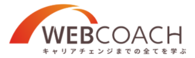 WEBCOACH ロゴ