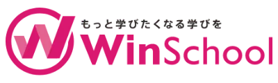 Winスクール ロゴ