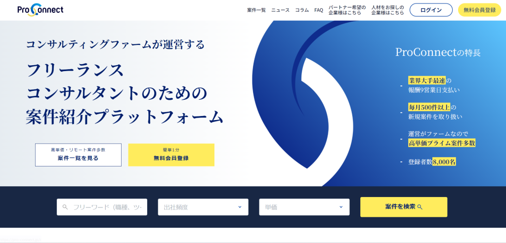 ProConnect