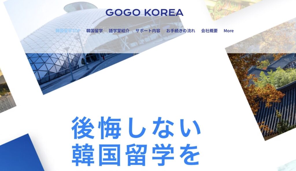 GOGO KOREA