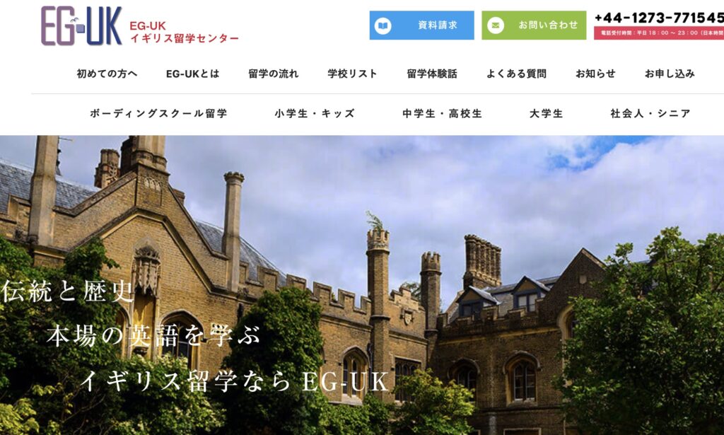 EG-UK