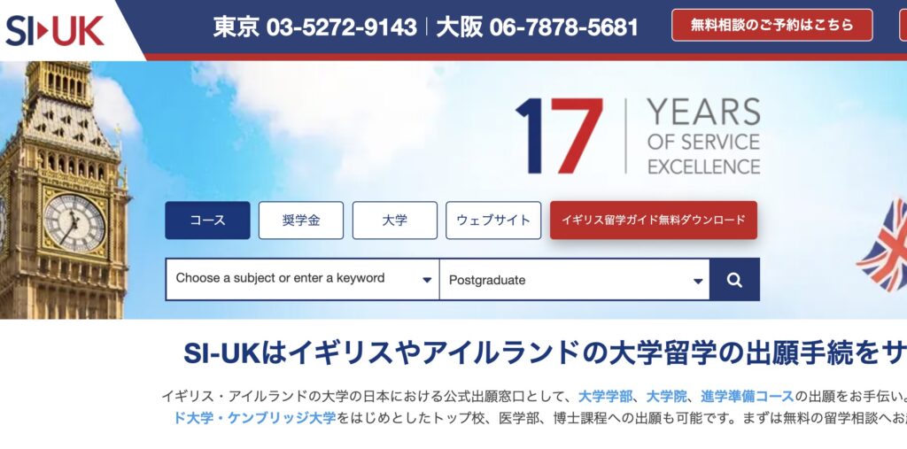 SI-UK