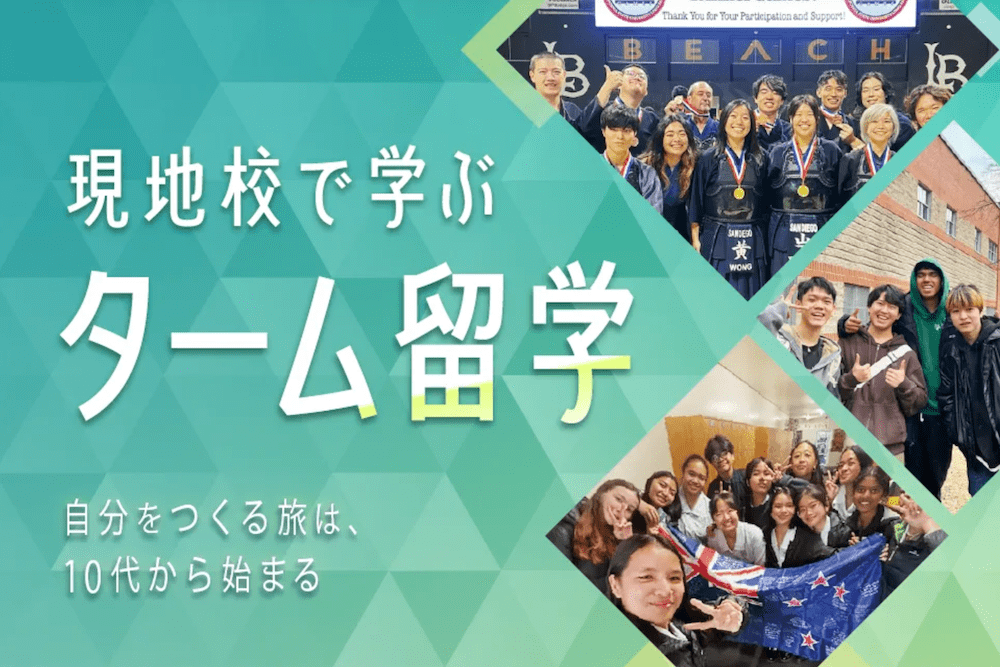 ISAキャンペーン