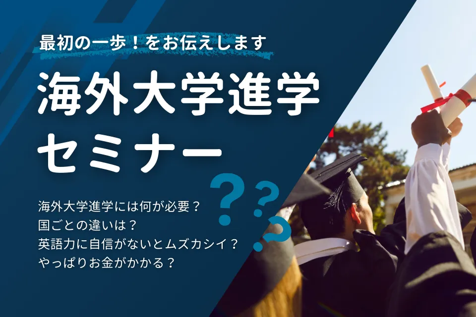 ISAのキャンペーン