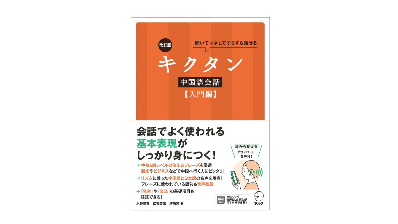 P*a様 1000時間ヒアリングマラソン1年分　アルク 1年コースの英語教材「1000時間ヒアリングマラソン」を「1万円で3
