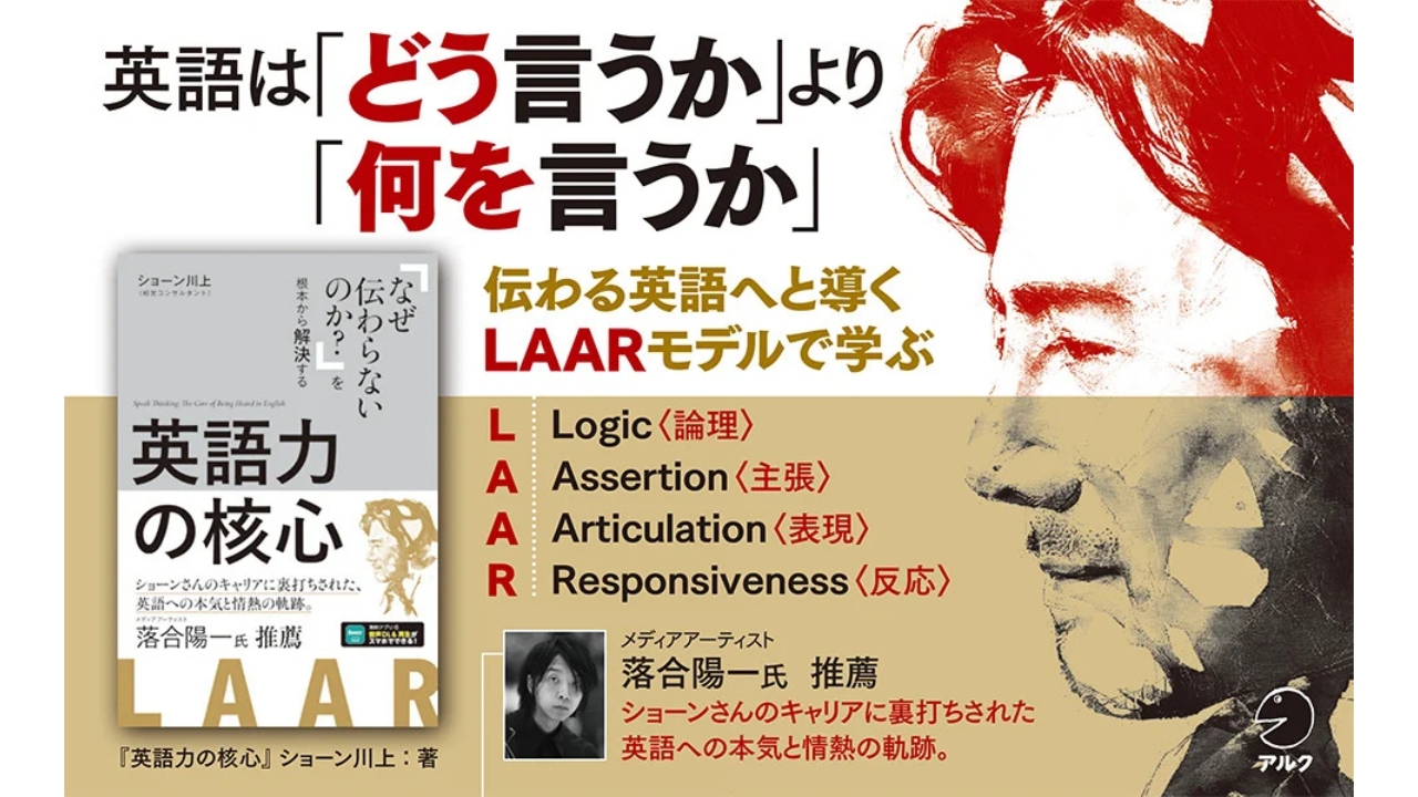 究極の英語学習アプリ「1000時間ヒアリ ングマラソン」が一般向け販売