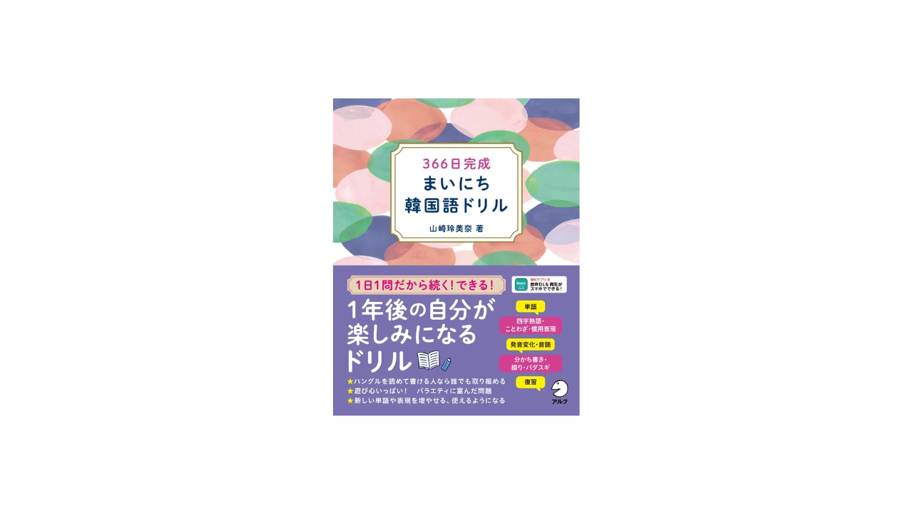 究極の英語学習アプリ「1000時間ヒアリ ングマラソン」が一般向け販売