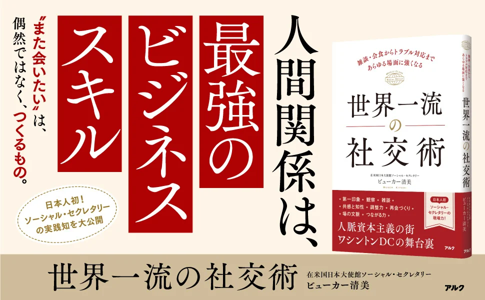 値下げしました！アルクのabc ニュース - 株式会社アルク