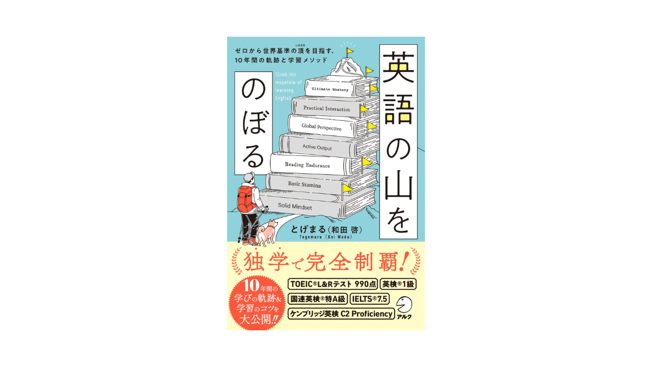 Information - 株式会社アルク